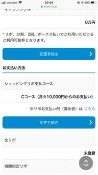 マジ怖い 誰か助けて ディアボロの大冒険というフリーのゲー Yahoo 知恵袋