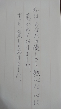 4文字熟語とラブレター恋人や目上の人に対して感謝と愛情の手紙に使える熟語を Yahoo 知恵袋