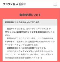 この記載の場合はコンテンツツリーへの登録はニコニコに投稿しない場合しなくて Yahoo 知恵袋