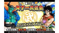 ドラゴンボールｚドッカンバトルについてです 昨日携帯が破損して Yahoo 知恵袋