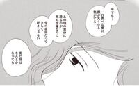 元摂食障害です この画像の漫画がとても共感できて ずっと原 Yahoo 知恵袋