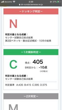 中央大学文学部哲学科センター利用後期について これはセンター Yahoo 知恵袋