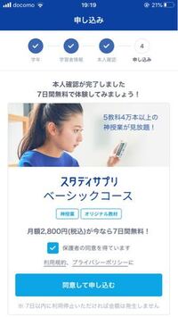 スタディサプリ 受験サプリ ってあるじゃないですか 偏差値45くらいから60ま Yahoo 知恵袋