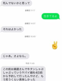 携帯電話を勝手に見る彼女ってどうなんですか 初めて質問します 特に Yahoo 知恵袋