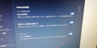 ディスコードpc起動時にディスコードが起動しないようにするには Yahoo 知恵袋