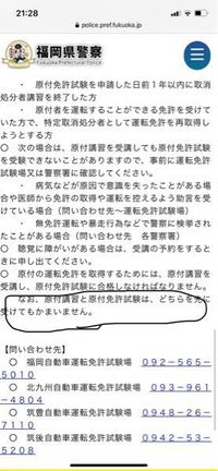 原付免許の試験ってどんな感じですか 試験というからものすごく緊張する Yahoo 知恵袋