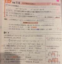 以下の大学数学の問題がわからず困っております 宜しければお助けくだ Yahoo 知恵袋