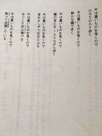 詩の表現技法について 対句法と反復法の違いが分かりません どちらも Yahoo 知恵袋