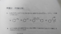 有機 解答 マクマリー 化学