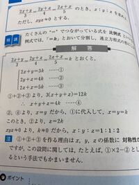 文字が三つの式と二つの式 の連立方程式は解けますか 例えば 3a 7b Yahoo 知恵袋