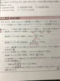 小学生４年生の算数についてです ３桁 ２桁の割り算の計算が苦 Yahoo 知恵袋