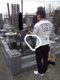 これは心霊写真ですか 親戚の墓参り行きましたら 線香の煙が顔の様に写 Yahoo 知恵袋