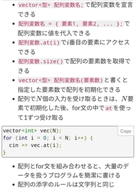 配列にvectorの中身を代入したいのですがどういった方法が高速か Yahoo 知恵袋