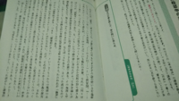 高校２年です 現代文で 胆力について から テストに出そうな問題とかわかる Yahoo 知恵袋