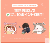 女性はlineスタンプを意識して使い分けますか 質問なのですが 私がう Yahoo 知恵袋