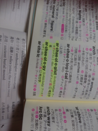 考古学者になるにはどうしたら良いんでしょうか また 大学で歴 Yahoo 知恵袋