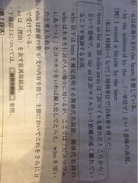 As原級asは 強調することがあるんですか と同じくらいと訳すの Yahoo 知恵袋