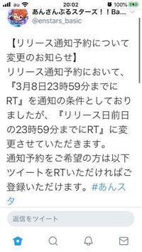あんスタ公式で天才と言われているのは誰ですか 出来るだけ全員教 Yahoo 知恵袋