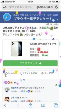 モンテローザ人事企画課の電話番号教えてください モンテでバイトリーダーして Yahoo 知恵袋