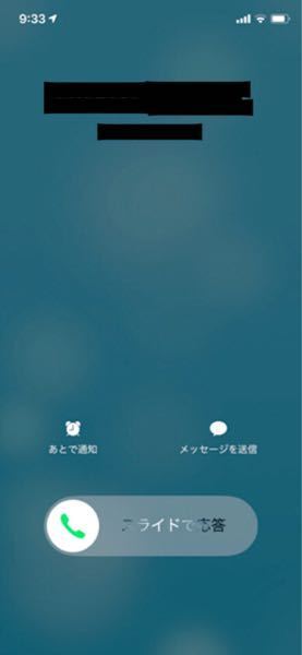 ミラティブ配信中に 普通の電話 Line電話 Discordの電話がかかっ Yahoo 知恵袋