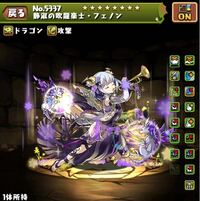 パズドラで好みのキャラについて教えて頂きたいです カッコイイでも 可愛いで Yahoo 知恵袋
