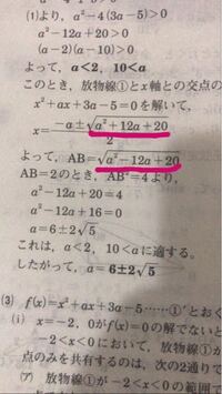 1 Y X2乗 2x 3のグラフの頂点を求めなさい 2 Y X Yahoo 知恵袋