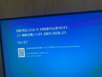 Windows10でフォートナイトをダウンロードしようとしたら容量が Yahoo 知恵袋