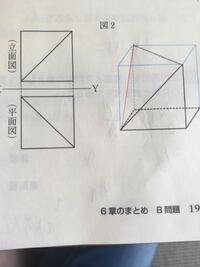 中学生の息子に球体の展開図が書けるか聞かれましたどう答えたらいいで Yahoo 知恵袋