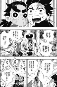 最も好ましい 鬼滅の刃 103話 ハイキュー ネタバレ