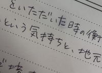 履歴書の書き方について 私は掛け持ちでアルバイトをしています ひ Yahoo 知恵袋