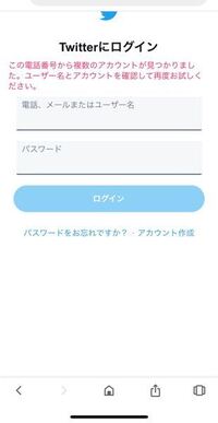 ツイッターから削除されたいいねはファボログには残るのですか 教えてく Yahoo 知恵袋