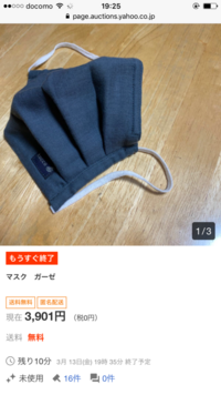 ハンドメイド出品者です まねをされ それを同情してくれる常連のお客さんまでがそ Yahoo 知恵袋