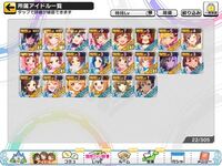 デレステでリセマラは 出来ますか 出来るなら方法を教えて下 Yahoo 知恵袋