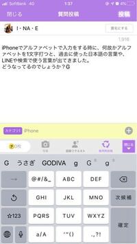 アルファベットにフリガナを振りたい アルファベット表記の会社名に Yahoo 知恵袋