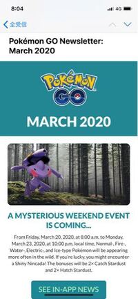 ポケモンgoをやっている人で オフィシャルポケモンgoチームという Yahoo 知恵袋