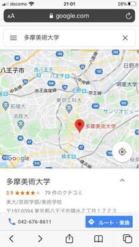 引越し 住む場所 東京 八王子について質問です 教えて 住まいの先生 Yahoo 不動産