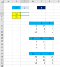ｉpadでエクセルを使用する際の 範囲指定のやり方を知っている方 Yahoo 知恵袋