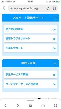 スカパーで契約してnhkbsを見るにはどうすればよいのですか Yahoo 知恵袋