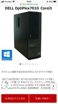 レインボーシックスシージ虹6r6s をpc版で始めようかと思ってい Yahoo 知恵袋