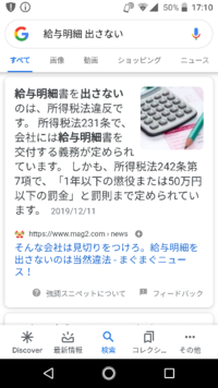 バイトをしている高校生ですが 僕は一ヶ月前からセブンイレブンでバ 教えて しごとの先生 Yahoo しごとカタログ