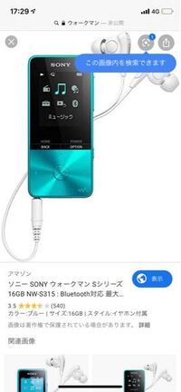 このようなウォークマンでのダイレクト録音は スマホ Youtube からで Yahoo 知恵袋