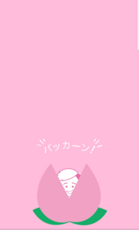 ファクトリー ふざけ