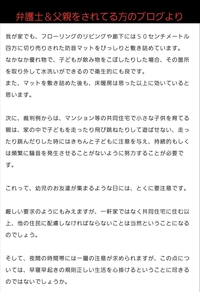 私はよく友達と最後に決まった語尾がつく言葉を順番に言い合ってどっ Yahoo 知恵袋