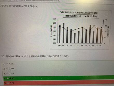 Spi玉手箱の問題です わかるかた教えてください 数学 就活 教えて しごとの先生 Yahoo しごとカタログ
