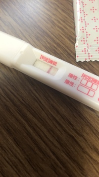 生理予定日前日から36 9の微熱と軽い吐き気がありました 生理予定日当日 Yahoo 知恵袋