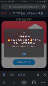 Dsエミュ Wi Fi Desmumeでwifi繋げようとs Yahoo 知恵袋