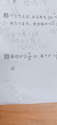 0 3時間は何分ですか ０ ３時間を分に変えるには １時間 ６０ Yahoo 知恵袋