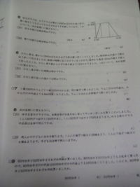 小６の算数の問題です ４ｌを１とみると ５ ８ ８分の５ にあたる Yahoo 知恵袋