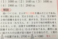 周囲の人に気を配るよう心掛けていると先を読んで行動することを心掛けている Yahoo 知恵袋