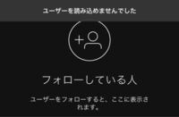インスタのフォロー欄のデフォルトの順番って何順なのでしょうか 自 Yahoo 知恵袋